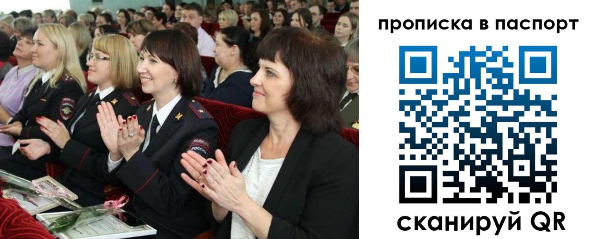 прописка для работы в Малоярославце