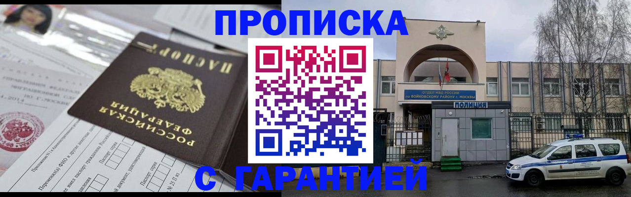 форма 3 в Малоярославце