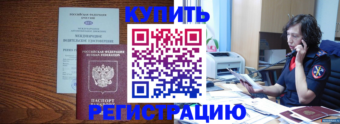 прописка поиск в Малоярославце