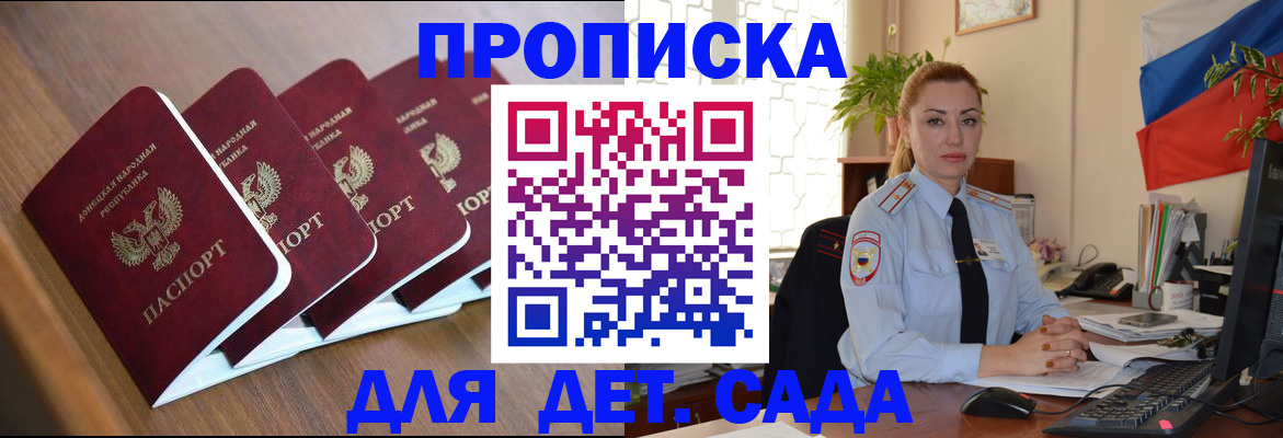 временная регистрация в Малоярославце