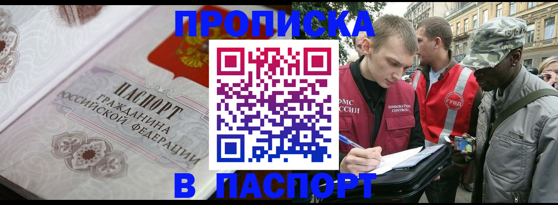 регистрация для дет. сада в Малоярославце